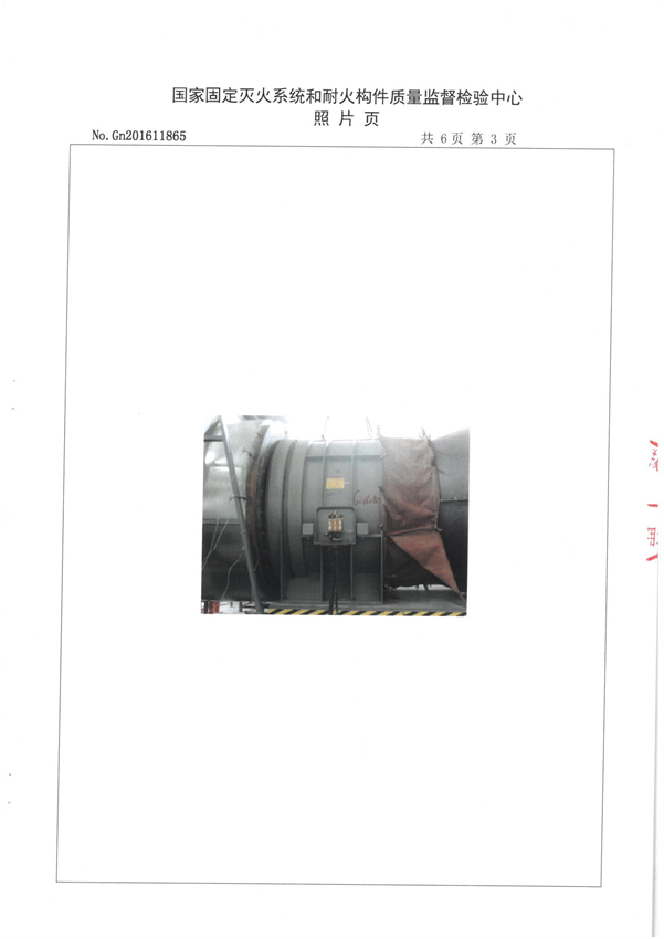 DTF(R)-24-1轴流式消防排烟风机4.jpg