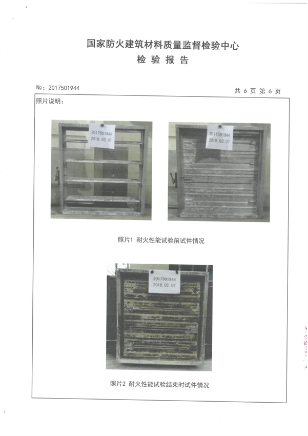 防火阀 FHF WSDc-K-800×800-(DT-S)7.jpg