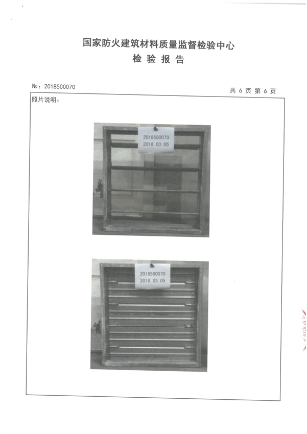 排烟阀 PYF SDc-K-800×800-(DT-S)7.jpg