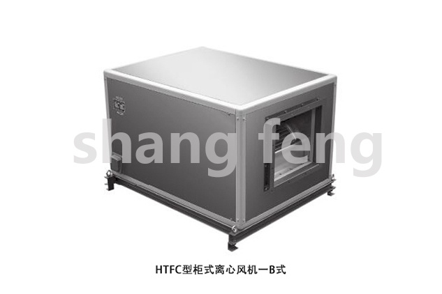 HTFC-Ⅰ、Ⅱ柜式离心风机2.jpg