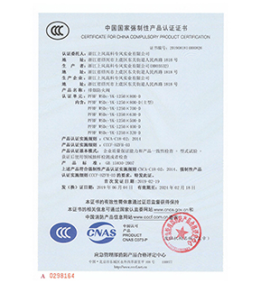 排烟防火阀 PFHF WSDc-YK-1250×800-D-青岛虞风鑫通机电设备有限公司