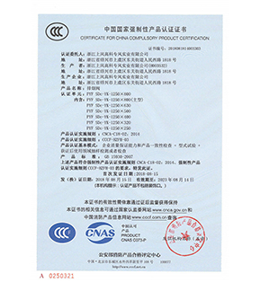 排烟阀 PYF SDc-YK-1250×800-青岛虞风鑫通机电设备有限公司