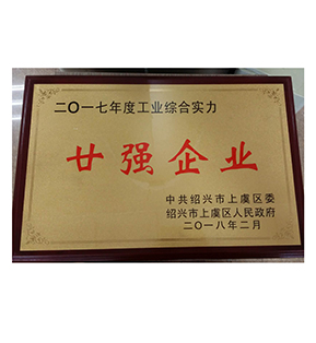 上虞20强企业-青岛虞风鑫通机电设备有限公司